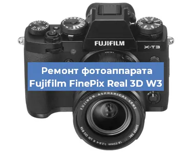 Замена объектива на фотоаппарате Fujifilm FinePix Real 3D W3 в Екатеринбурге
